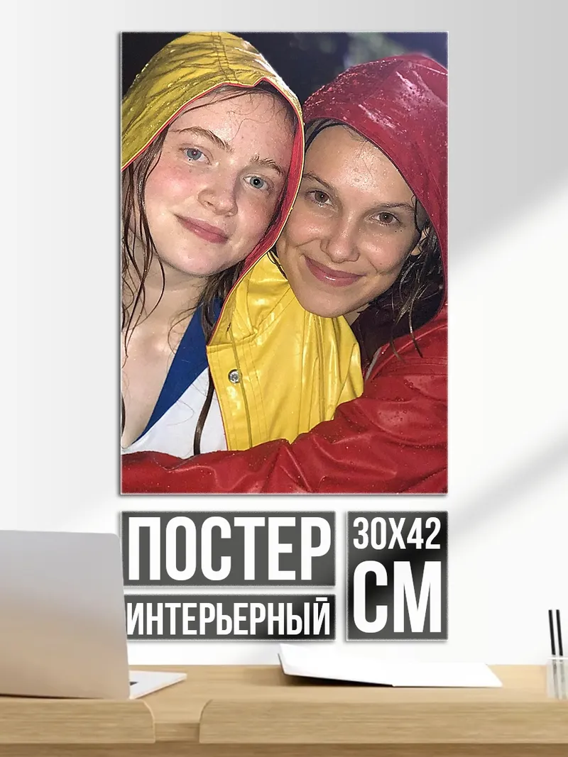 Постер Энергетический напиток Monster