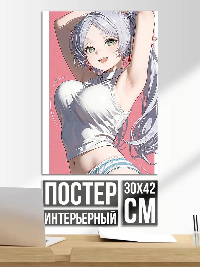 Постер Аниме девушка