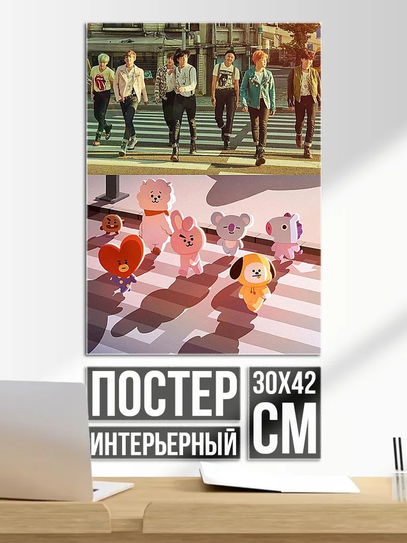 Постер BTS и BT21