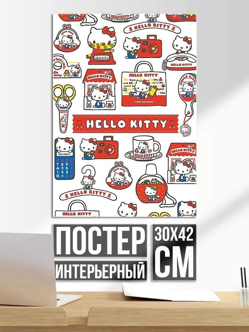 Постер Hello Kitty паттерн