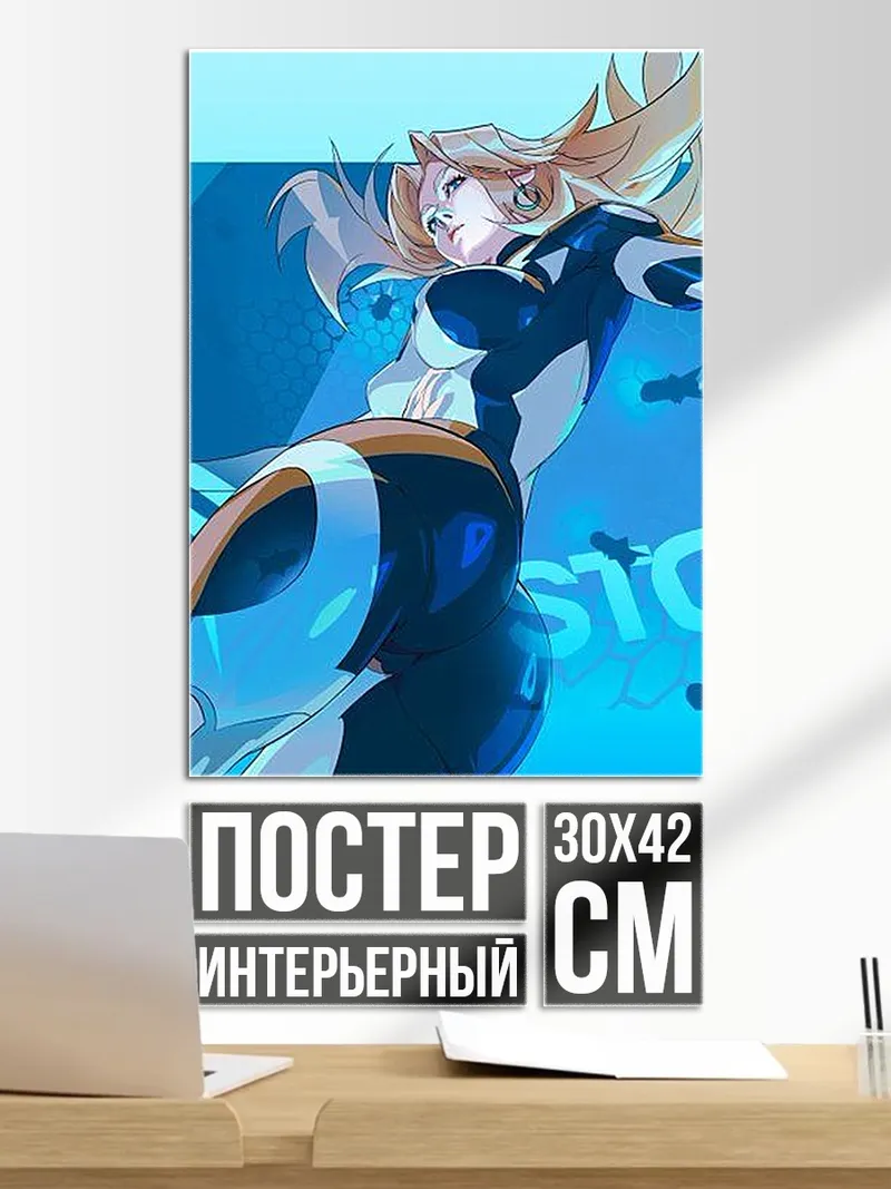 Постер Девушка киберпанк бой
