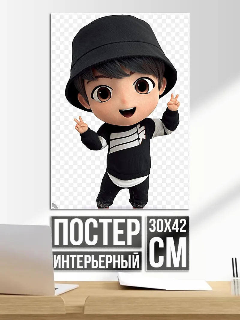 Постер Чиби мальчик
