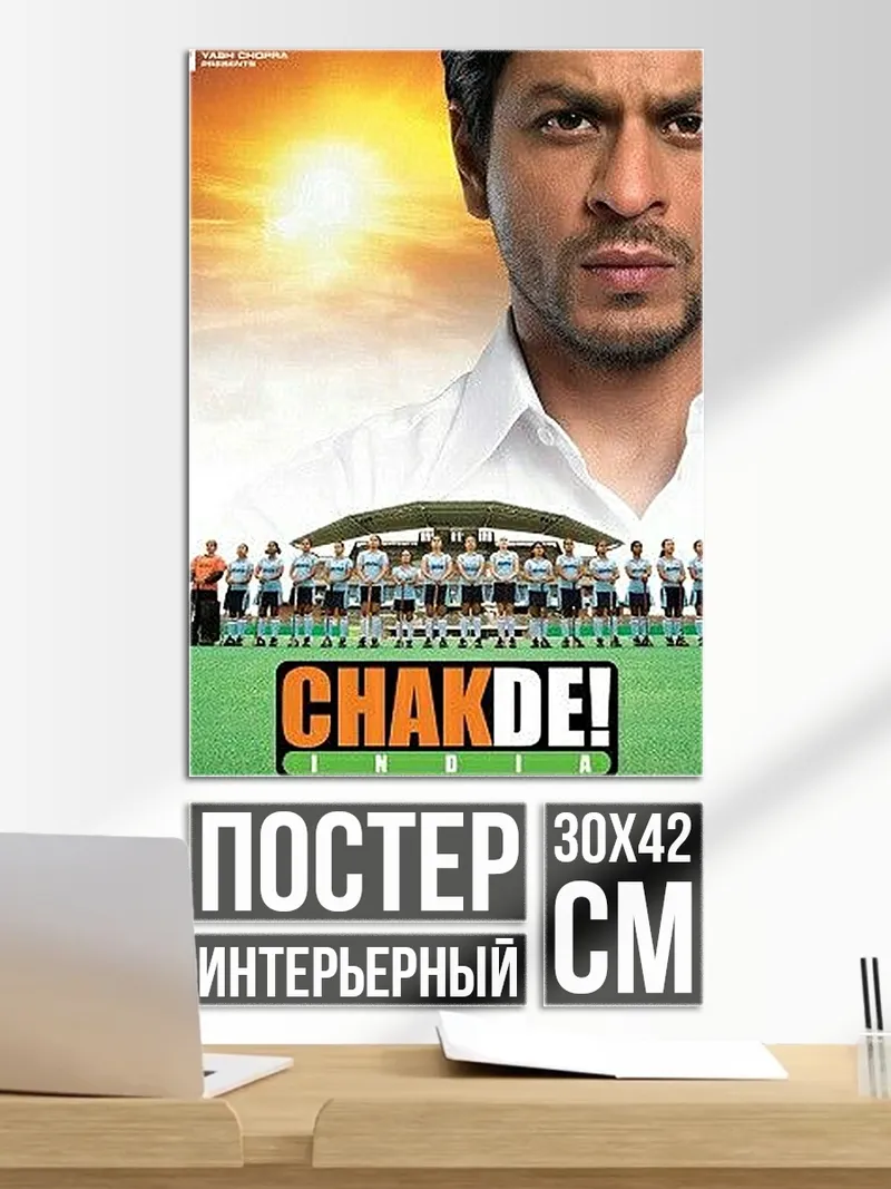 Постер CHAKDE India