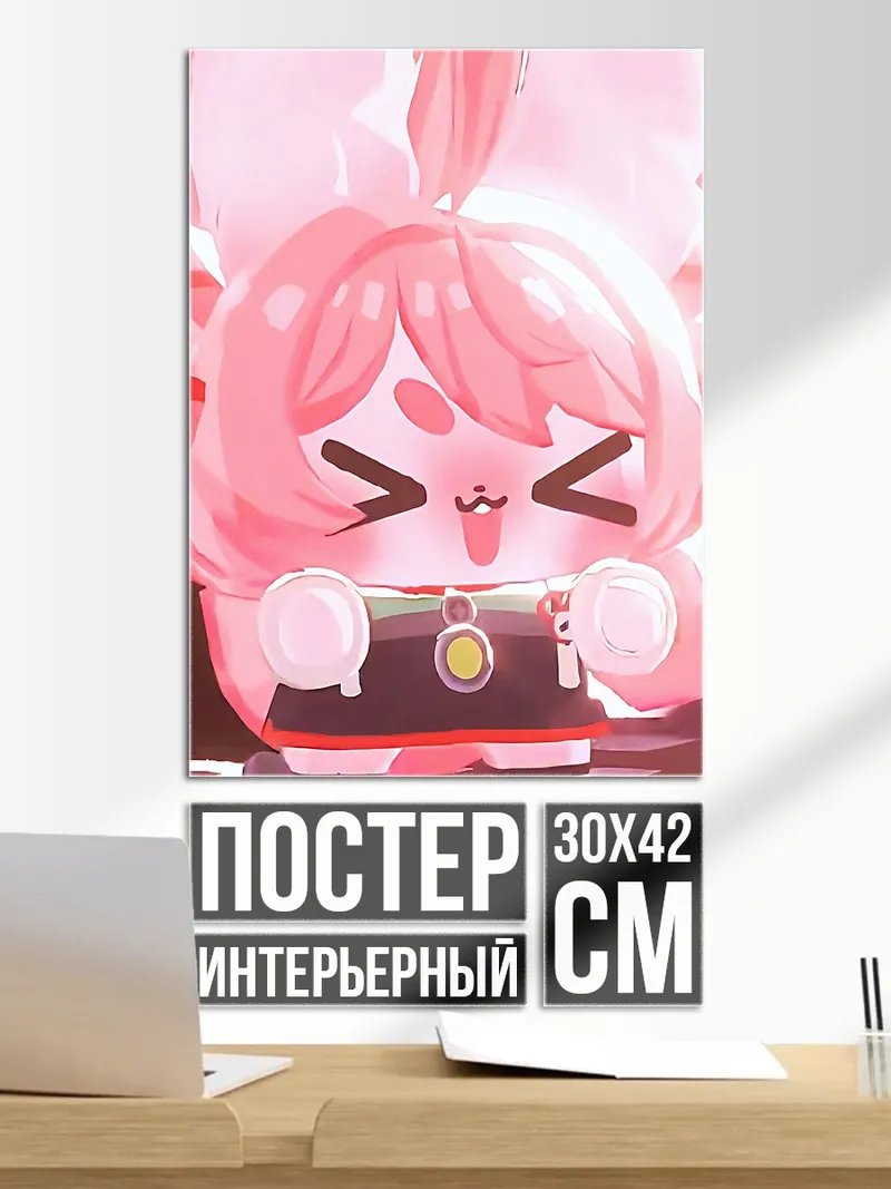 Постер Чиби персонажи BTS
