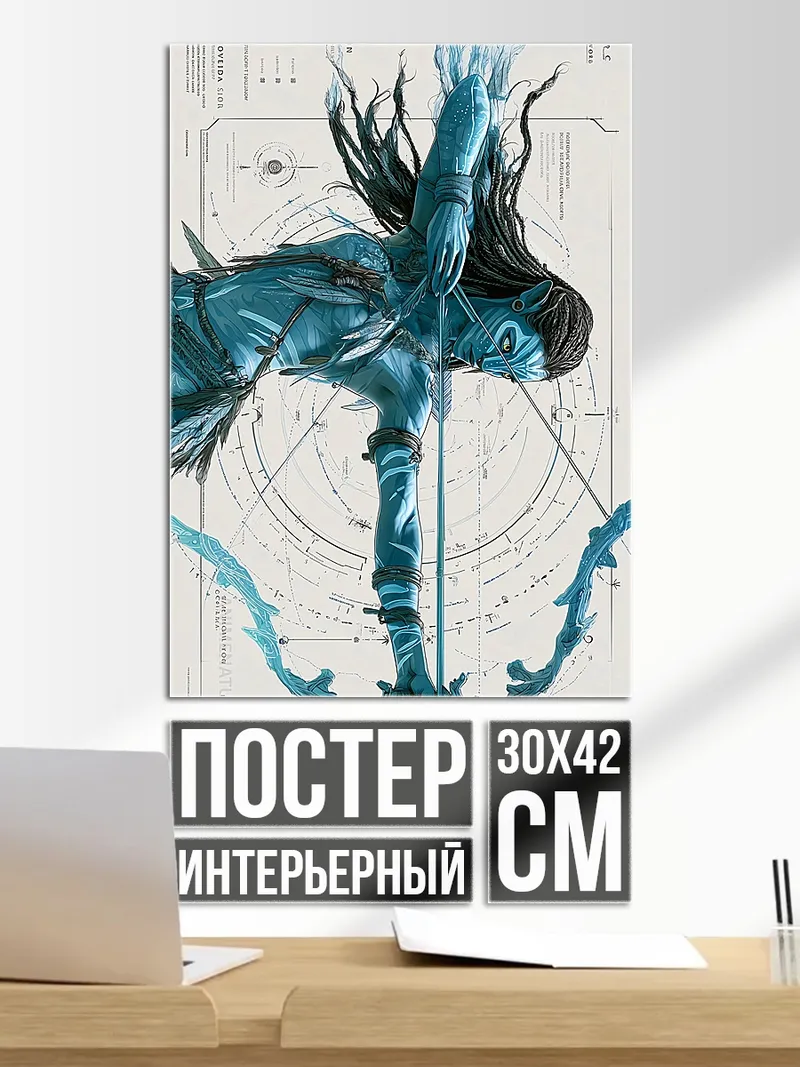 Постер Девушка в полотенце