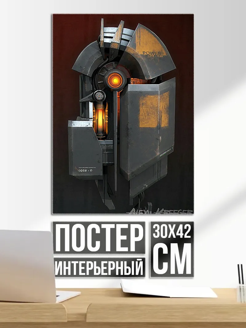 Постер Аватар с луком