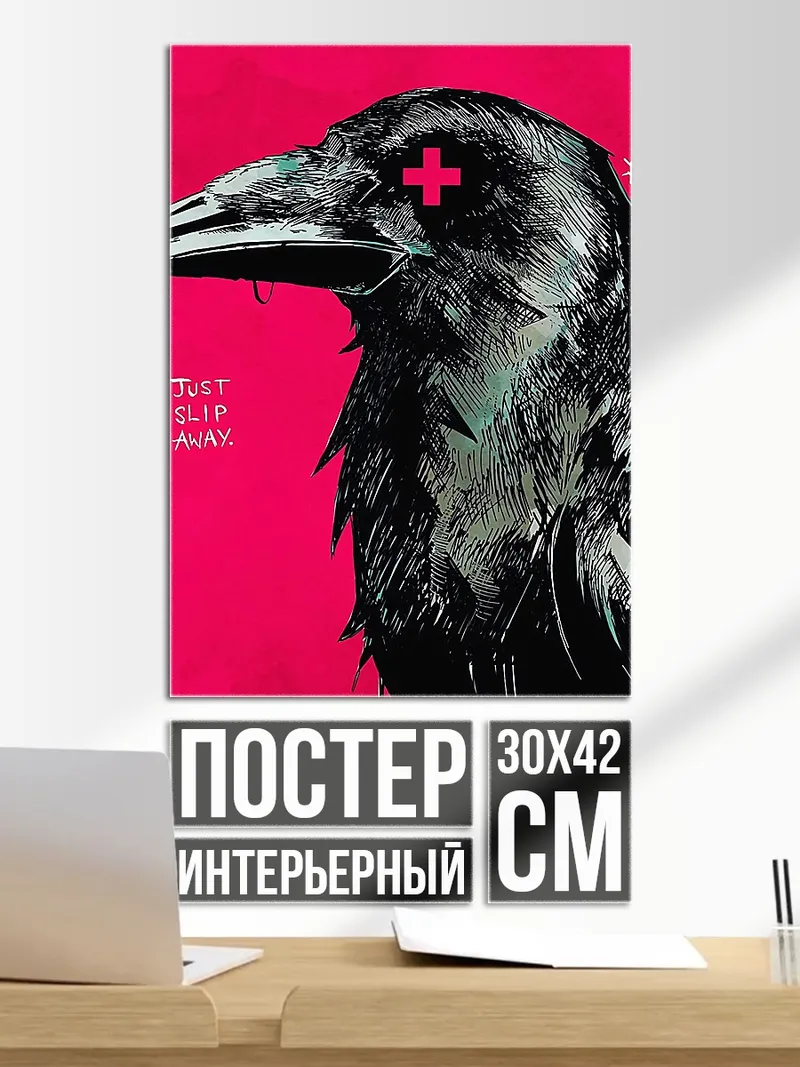 Постер Ворон с крестом