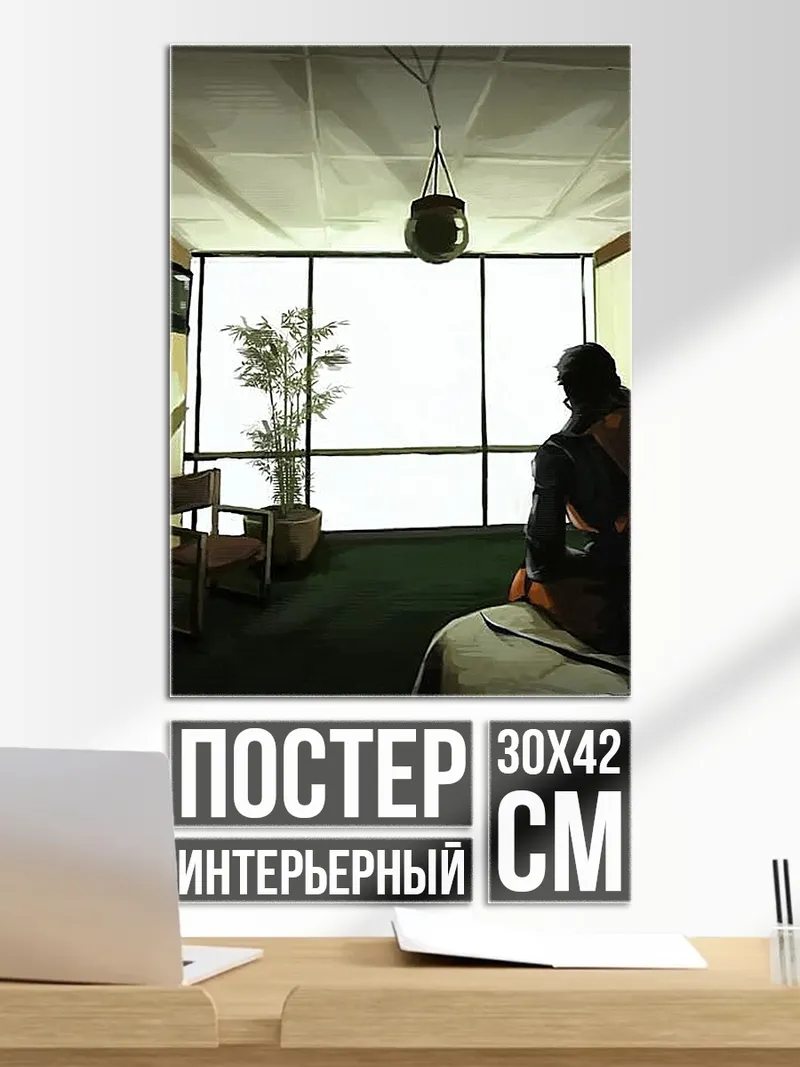 Постер Одинокий человек у окна