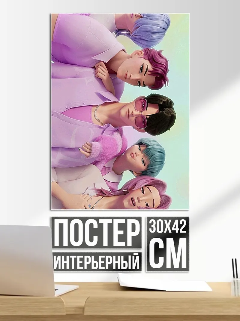 Постер Пять парней в пастели