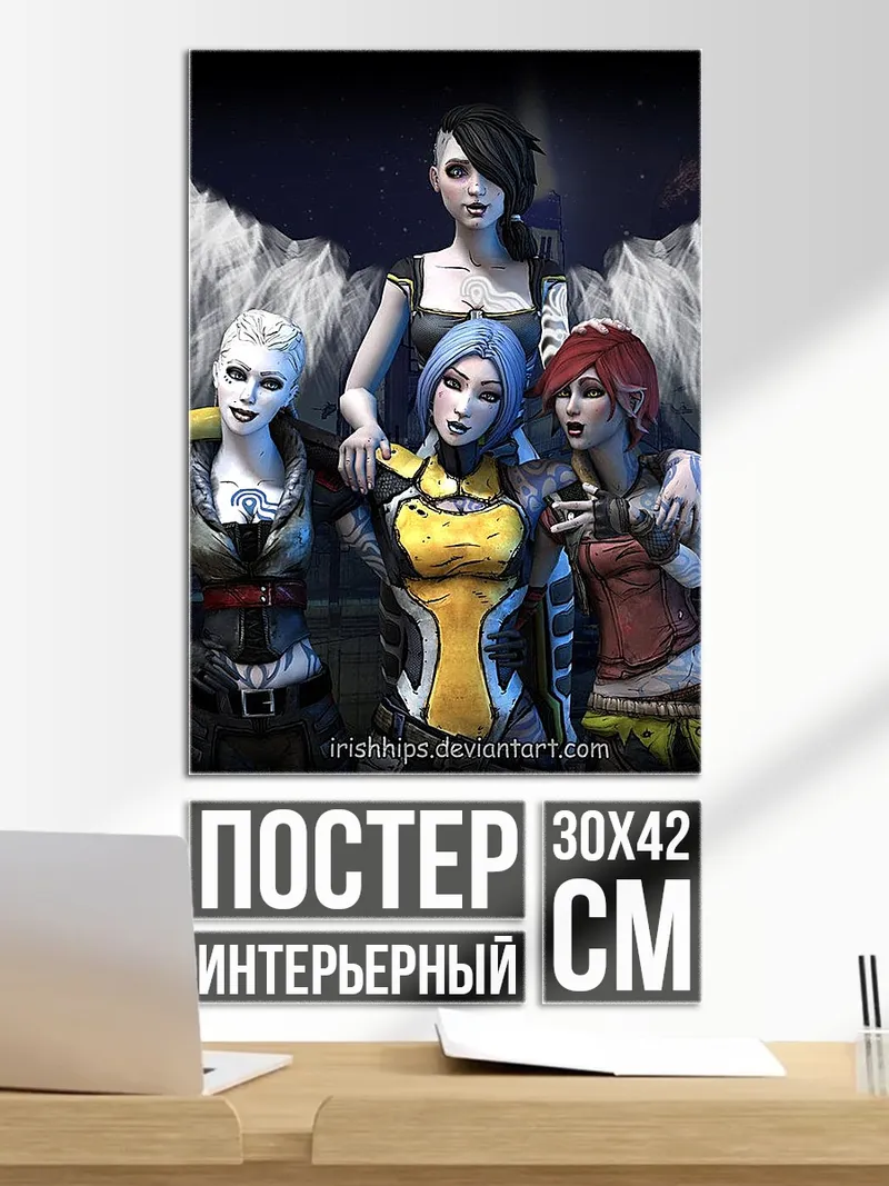 Постер Девушки из Borderlands