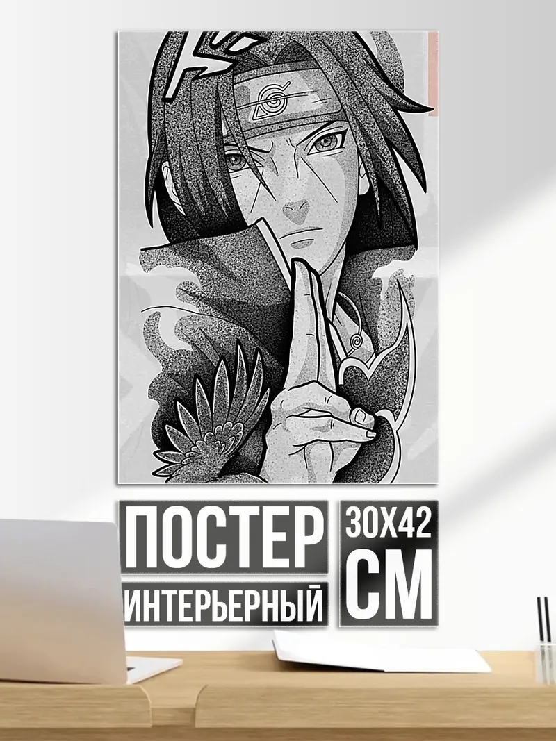 Постер Итачи шаринган ворон