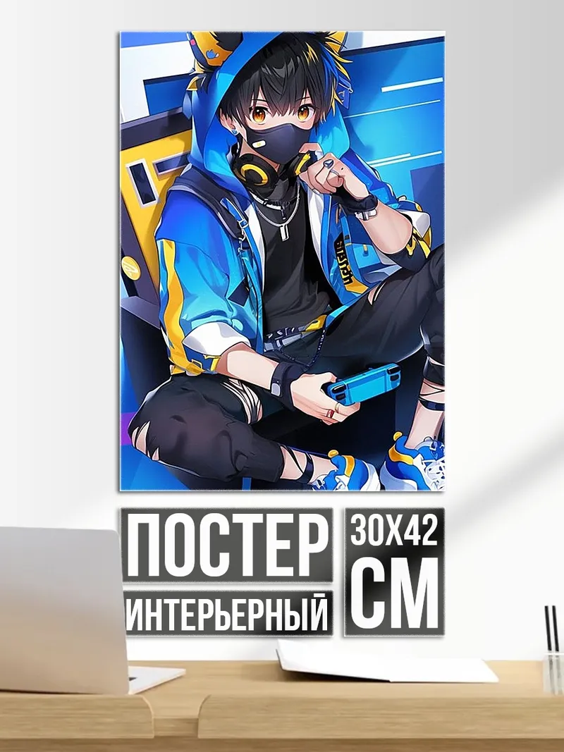 Постер Киберпанк кот парень