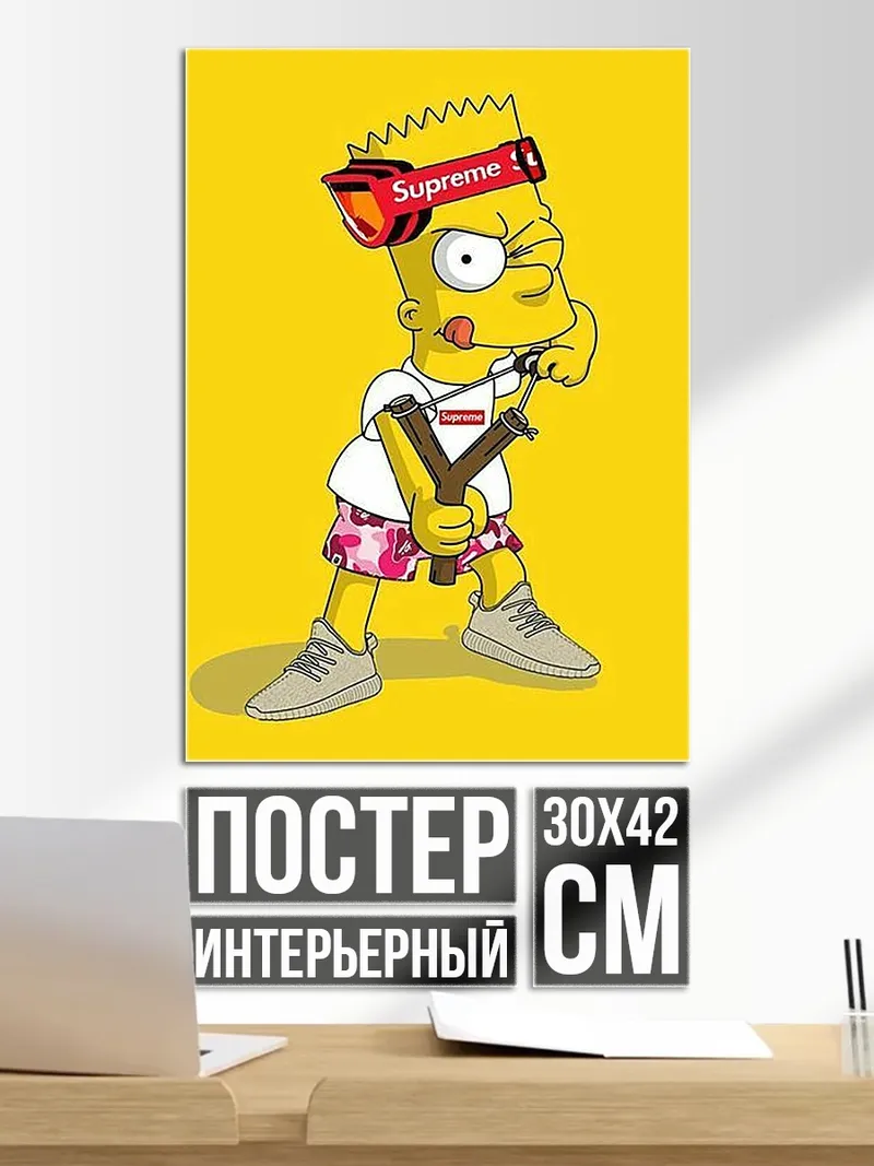 Постер Барт Симпсон рогатка