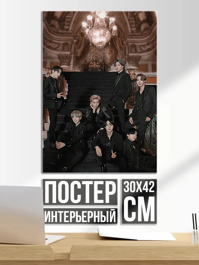 Постер BTS в костюмах