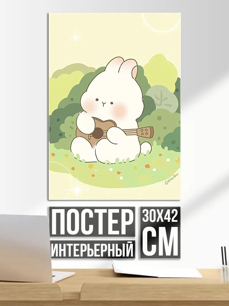 Постер Кролик играет на укулеле