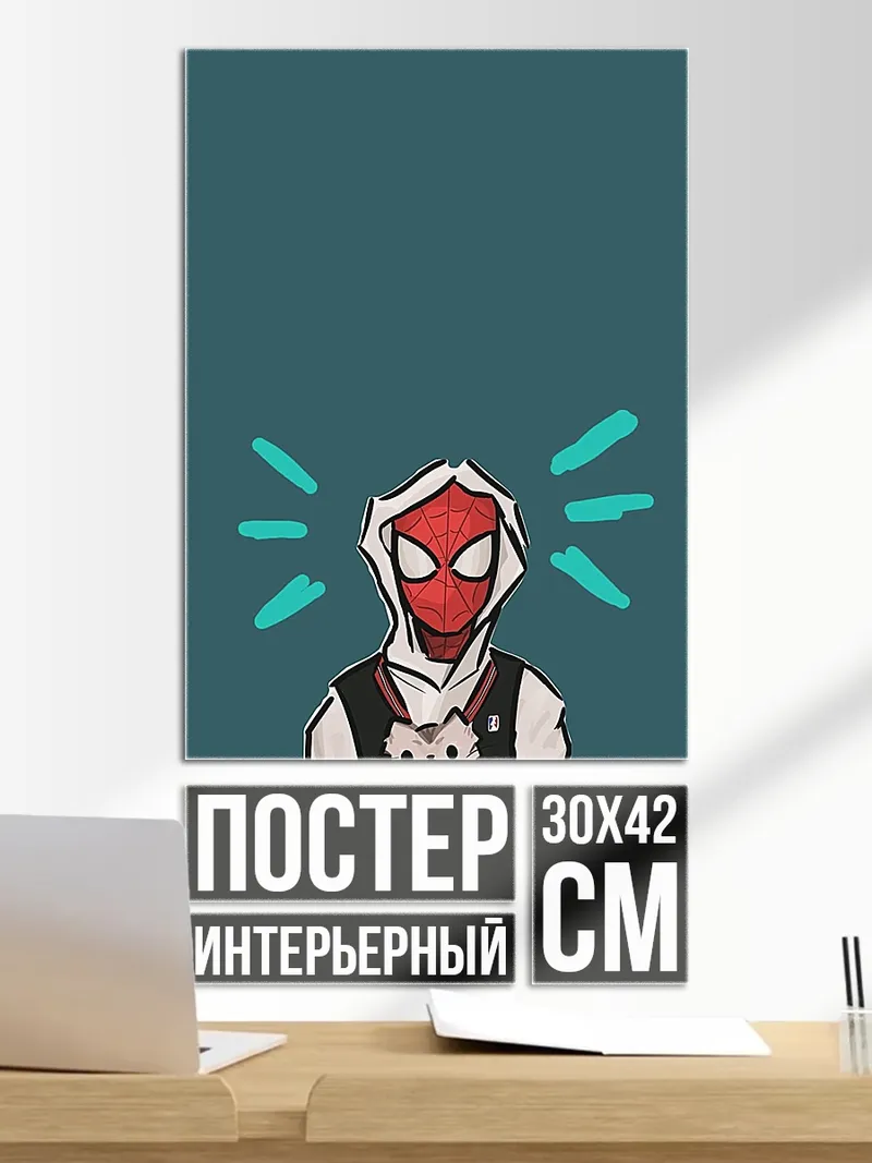 Постер Человек-паук с котом