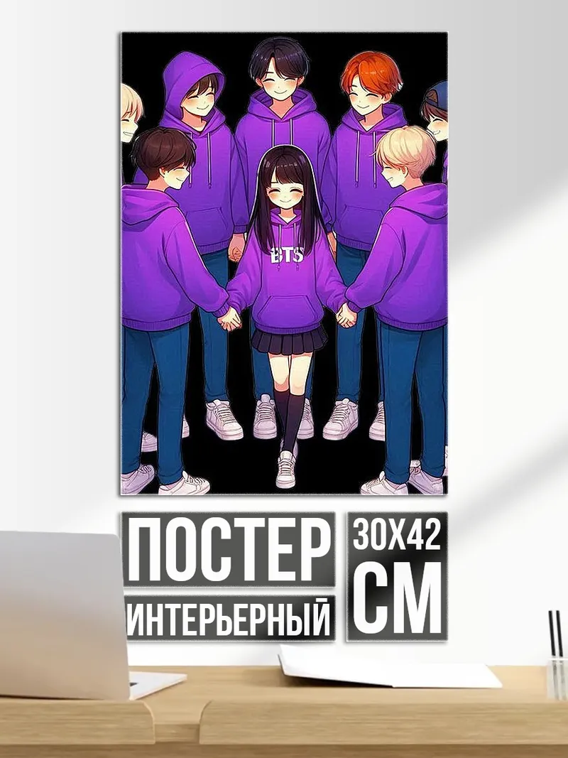 Постер Девушка BTS