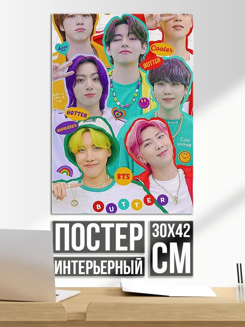 Постер Группа BTS