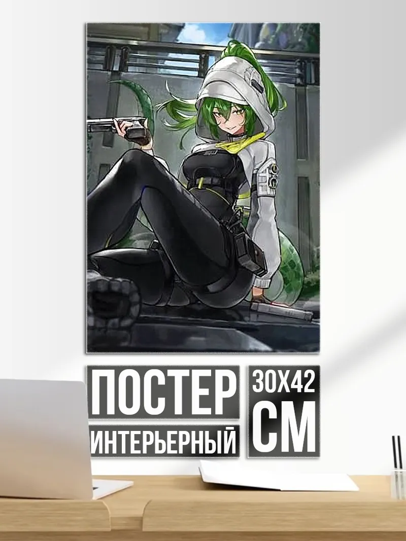 Постер Девушка с зелеными волосами