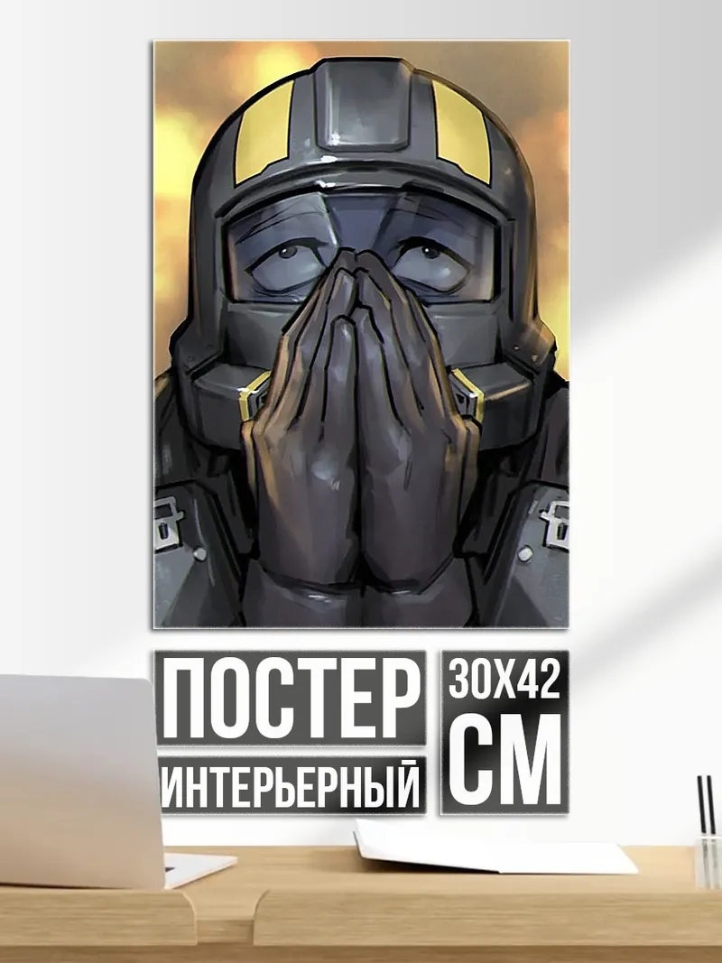 Постер Молящийся солдат