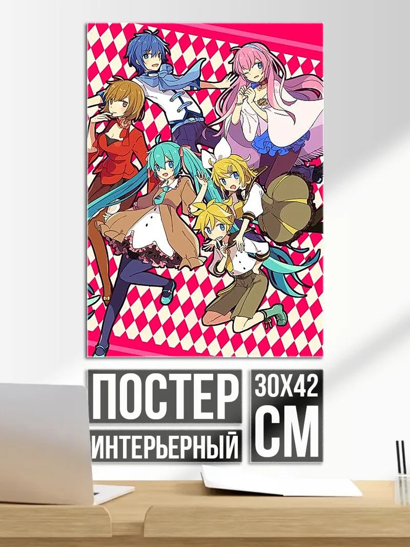 Постер Вокалоиды группа