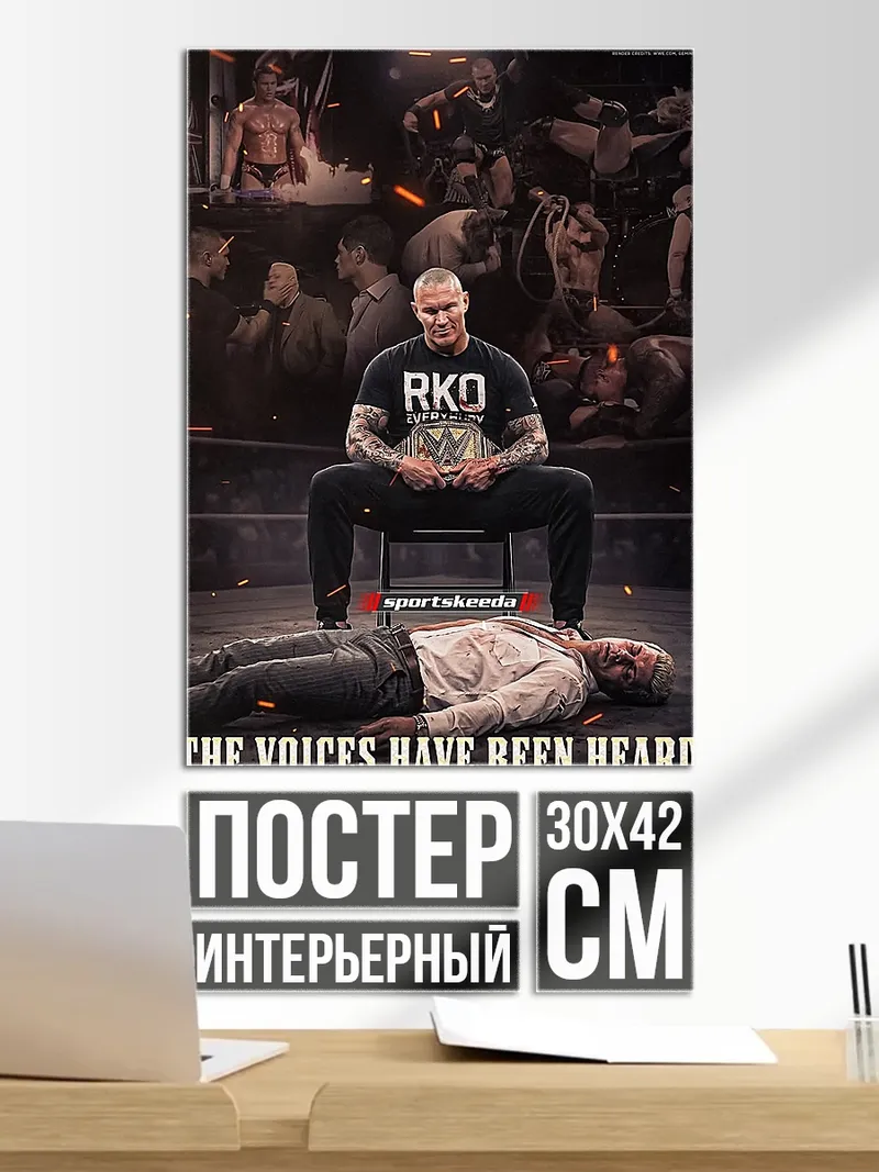 Постер Рэнди Ортон