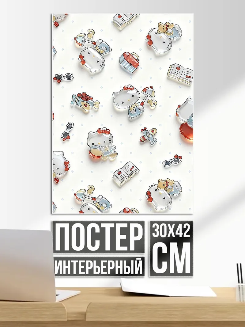 Постер Милые котики кубики