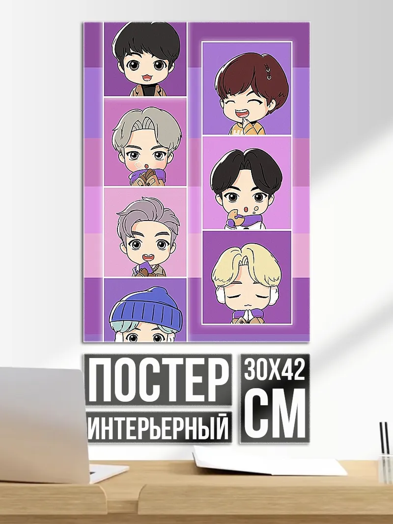 Постер Чиби BTS участники