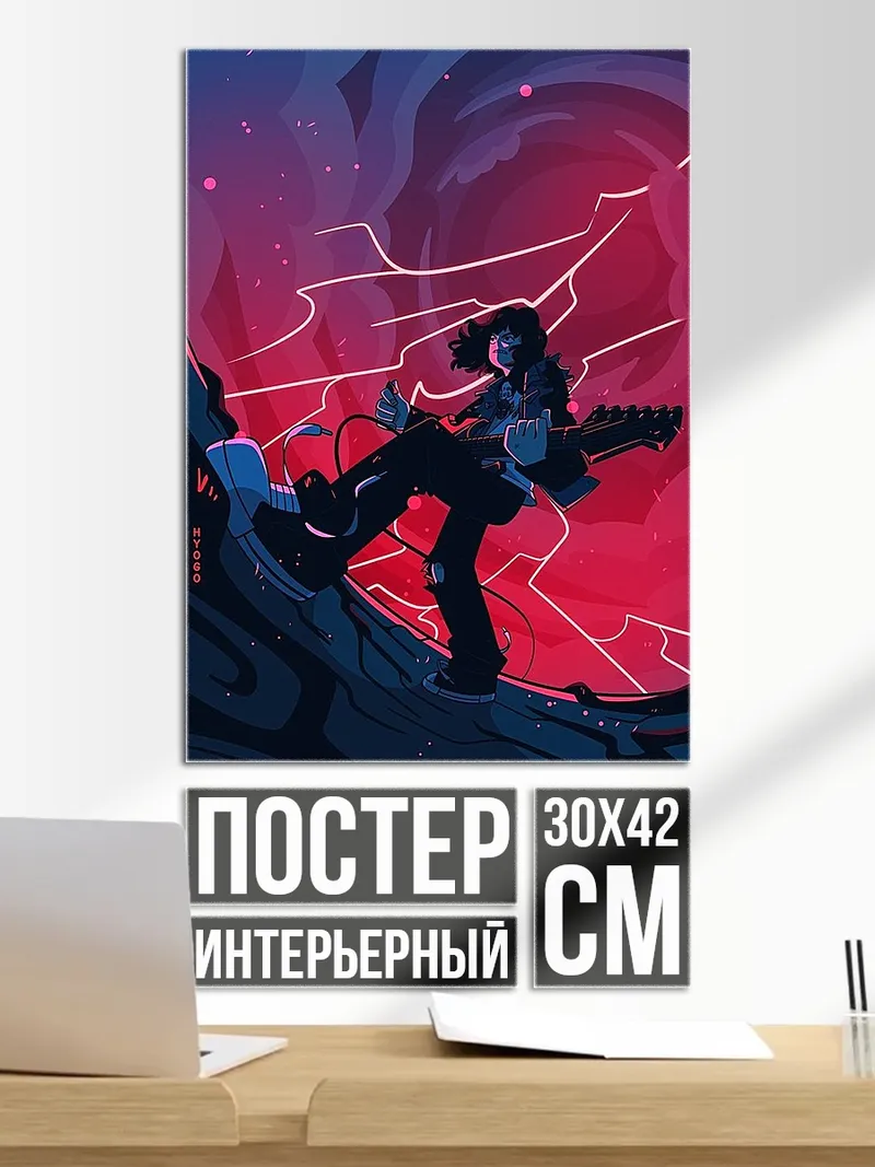 Постер Девушка с гитарой