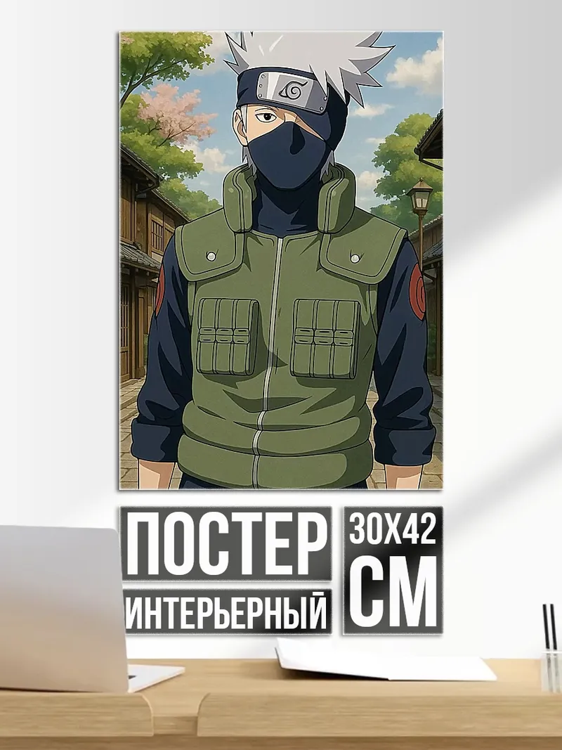 Постер Марионетка ФНАФ