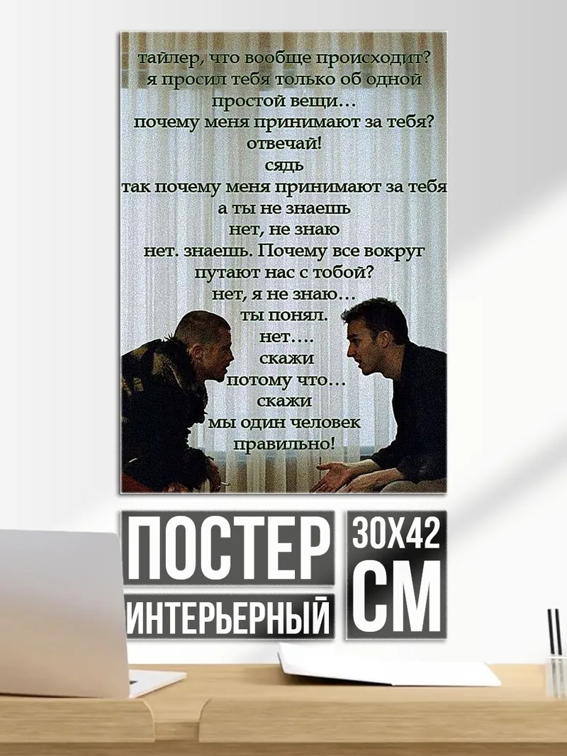 Постер Два кота ночь