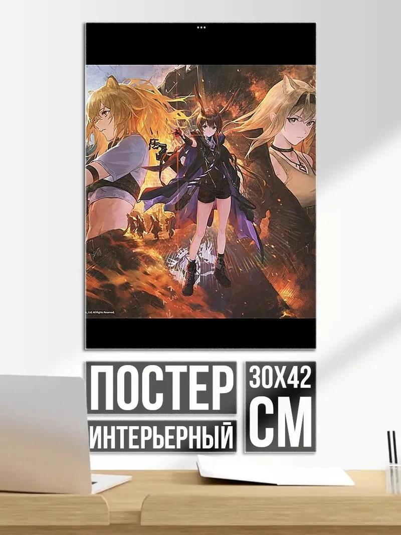 Постер Героини Аркнайтс битва
