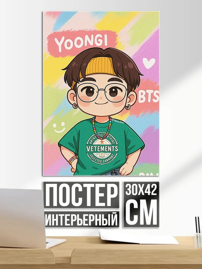 Постер Чиби Юнги BTS
