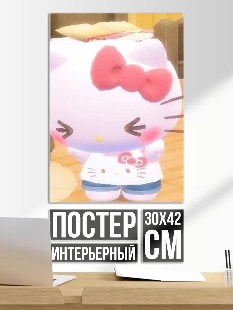 Постер Хелло Китти в платье