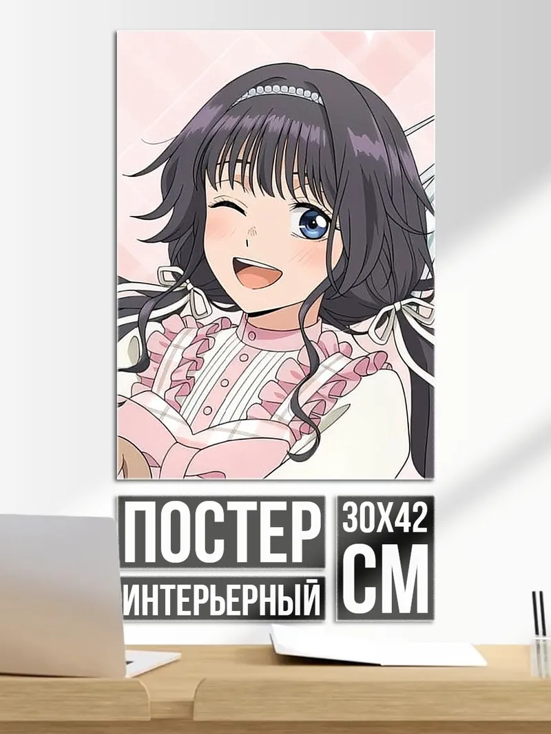 Постер Аниме девушка с бантом