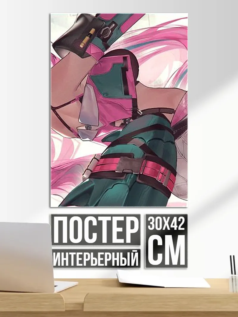 Постер Девушка с розовыми волосами