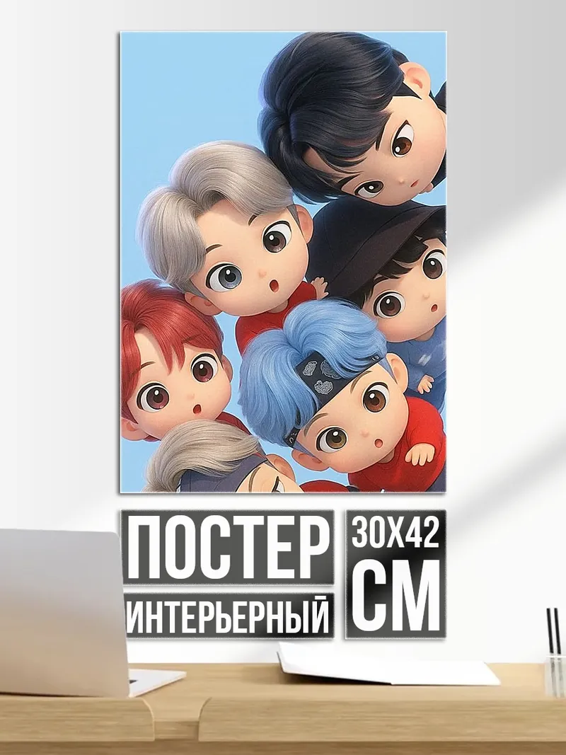 Постер Чиби персонажи BTS