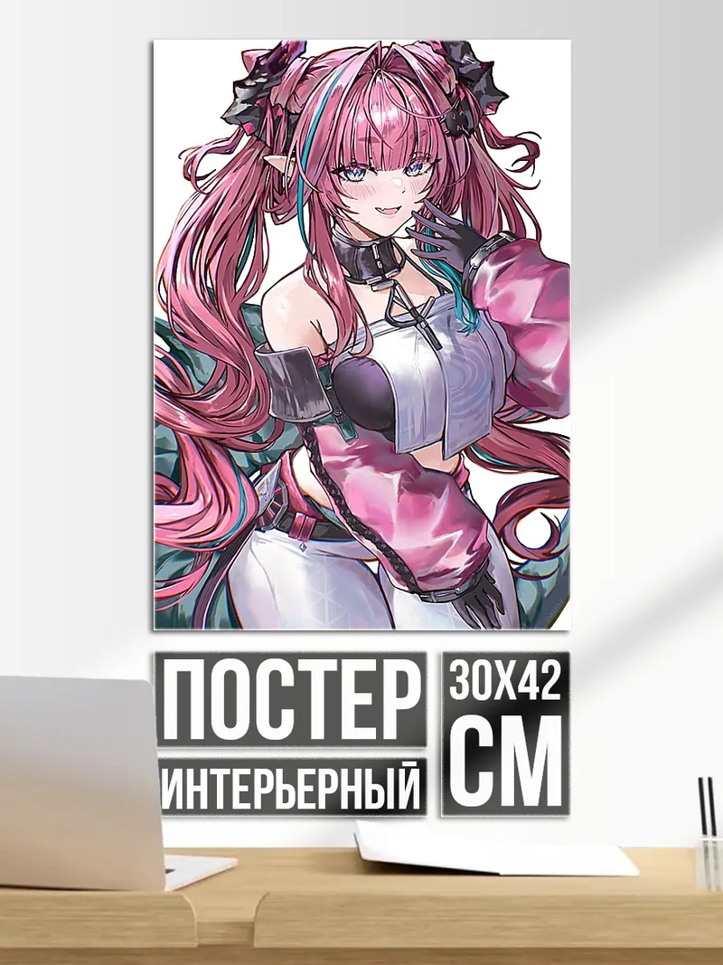 Постер Девушка с розовыми волосами