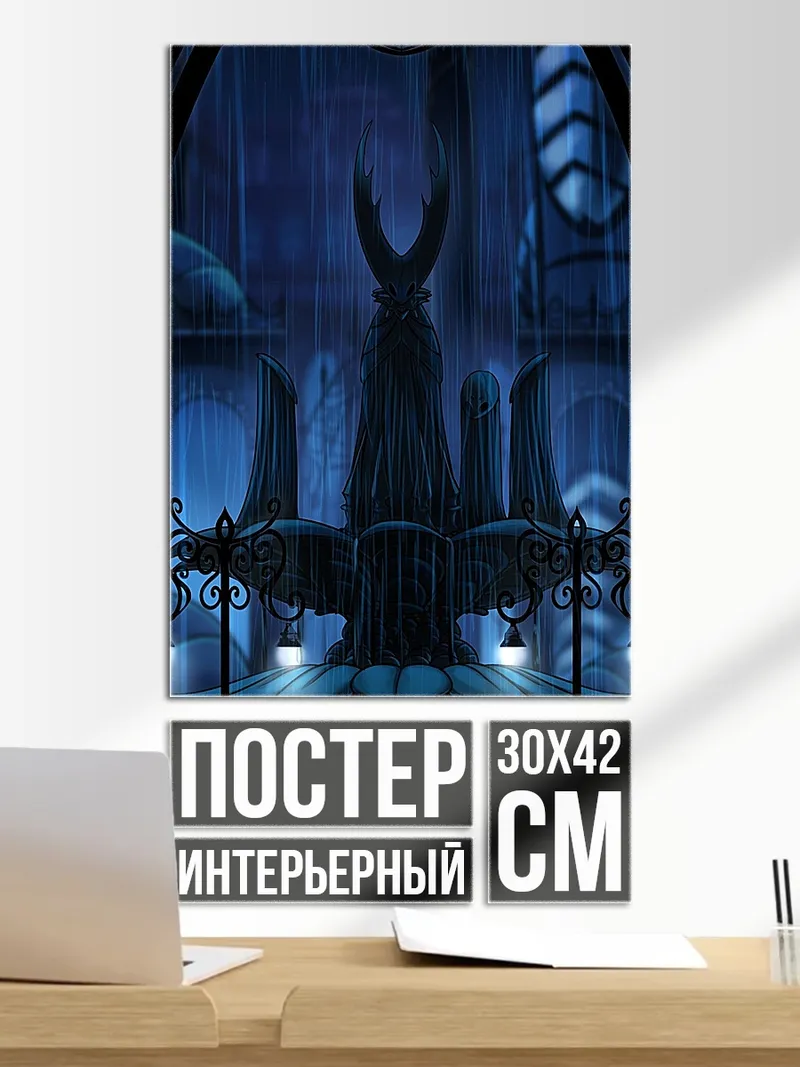 Постер Призрачный город