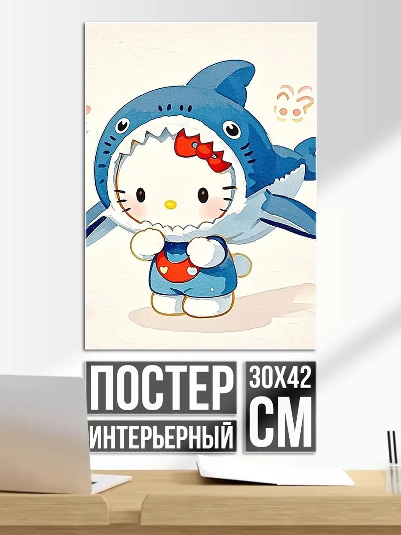Постер Хелло Китти в костюме акулы