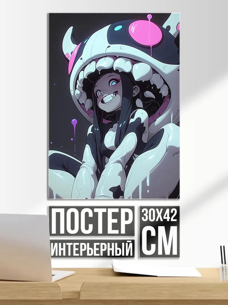 Постер Девушка в костюме коровы