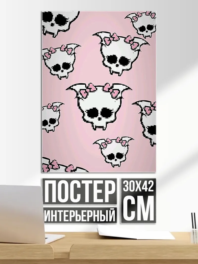 Постер Черепа с бантиками