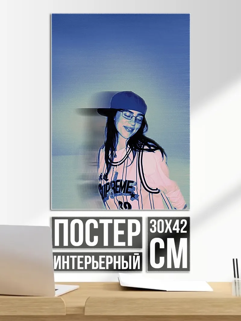 Постер Девушка в кепке