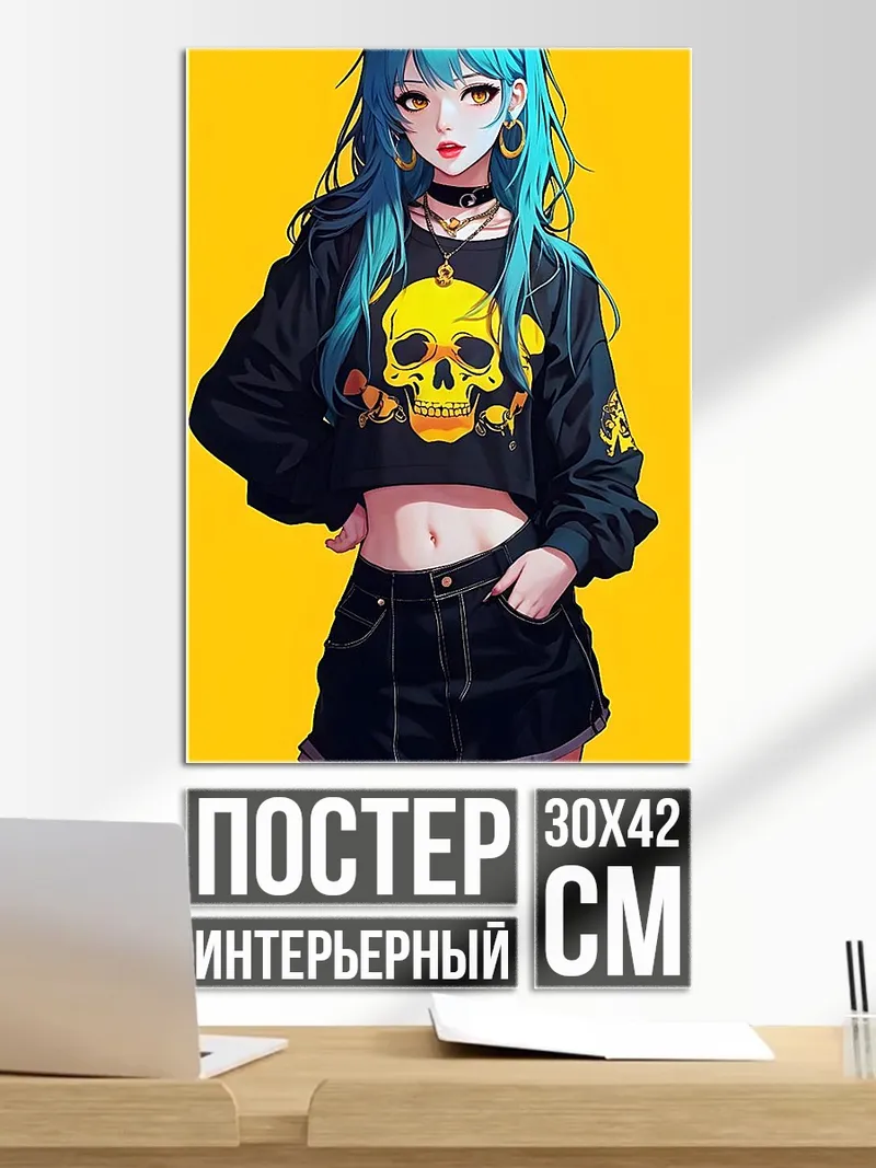 Постер Аниме девушка череп