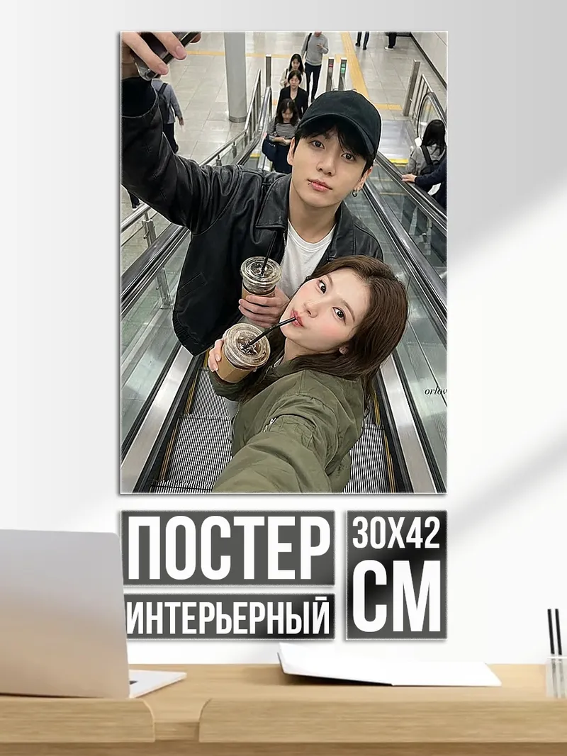 Постер Пара селфи на эскалаторе