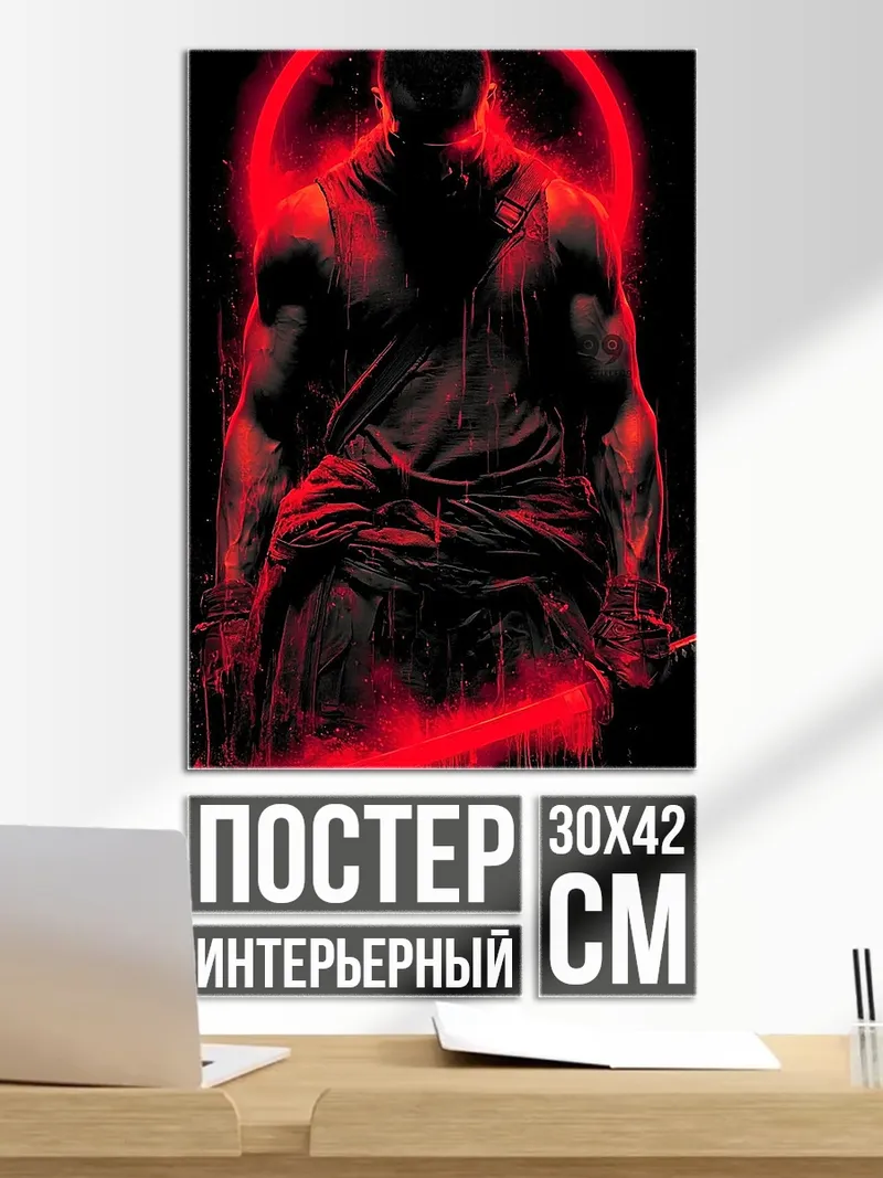 Постер Самурай красный круг