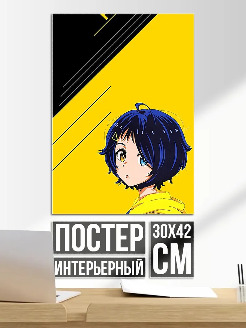 Постер Аниме девушка POCO