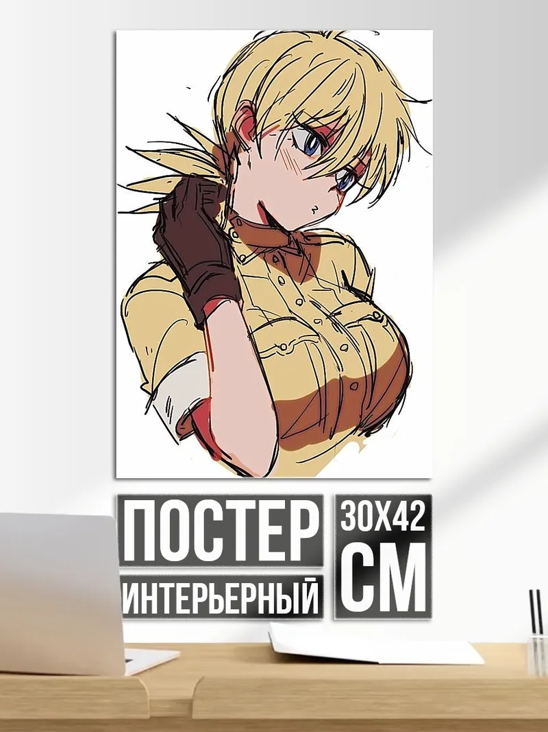 Постер Девушка с косичкой