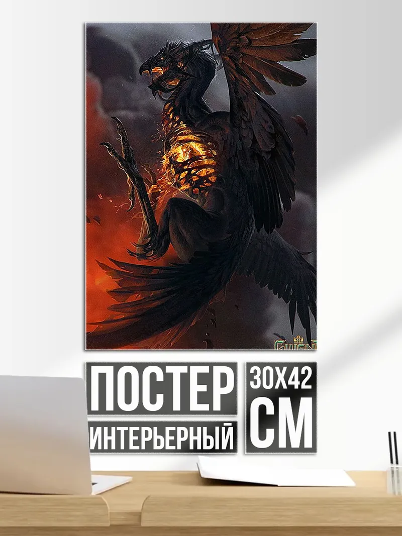 Постер Огненная птица феникс