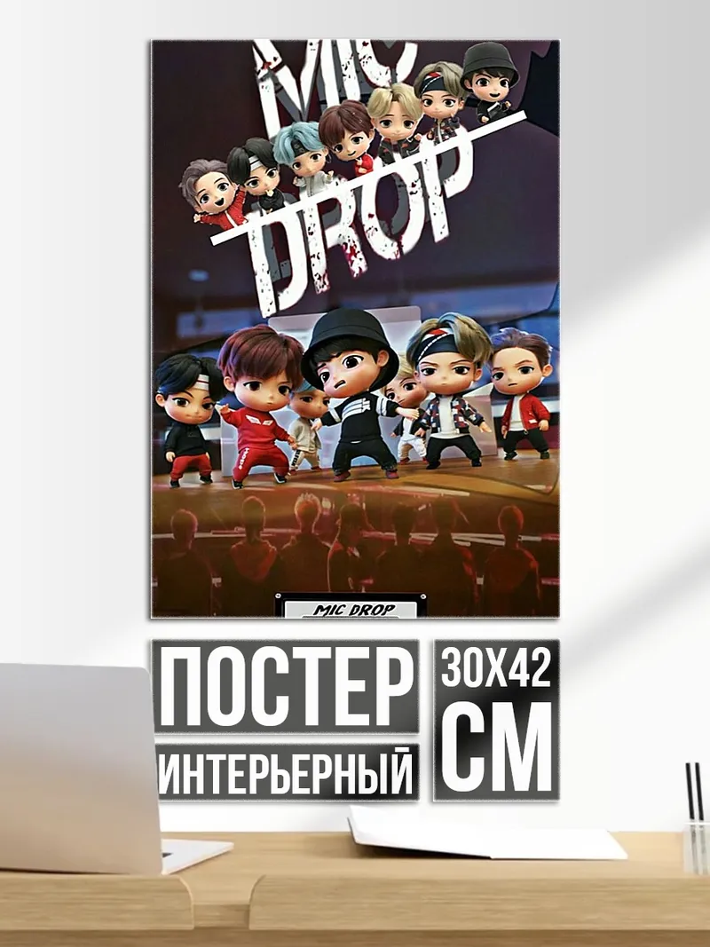 Постер Чиби группа Mic Drop
